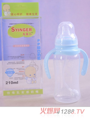 尚嬰兒PP標口奶瓶210ml