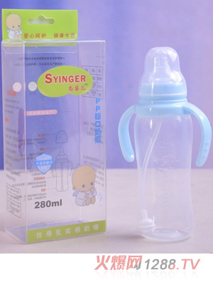 尚嬰兒PP標口奶瓶280ml