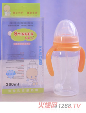 尚嬰兒PP寬口奶瓶260ml