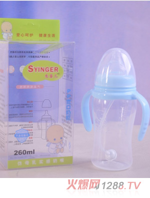 尚嬰兒PP寬口奶瓶260ml天藍色