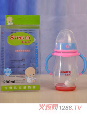 尚嬰兒PP雙色感溫奶瓶280ml藍色