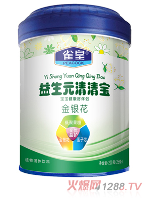 雀皇益生元金銀花清清寶200g
