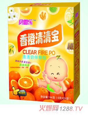 貝恩樂(lè)香橙清清寶