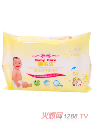 施爾潔嬰兒口手柔濕巾20片裝