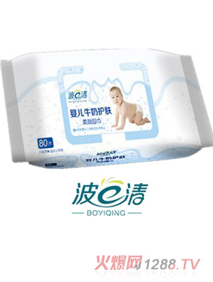 波一清牛奶柔潤(rùn)嬰兒濕巾