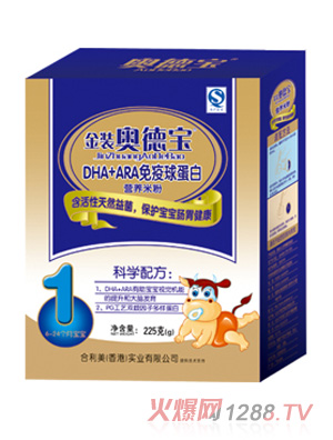 奧德寶DHA+ARA營養(yǎng)米粉