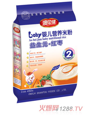 澳貝健益生元紅棗嬰兒營養(yǎng)米粉