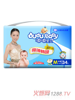 嘟嘟寶貝超級(jí)薄尿片
