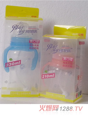 藍(lán)天寶貝寬口弧形PP奶瓶