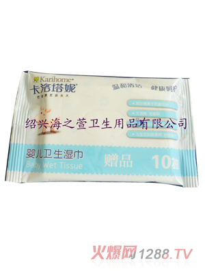 ��֮���y�냺���10Ƭ