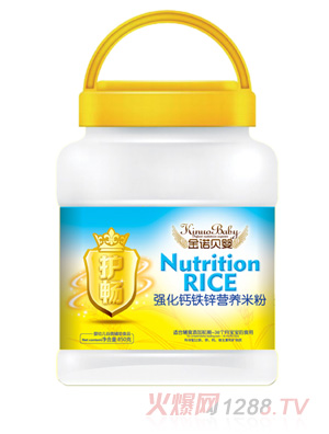 金諾貝嬰護(hù)暢強化鈣鐵鋅營養(yǎng)米粉