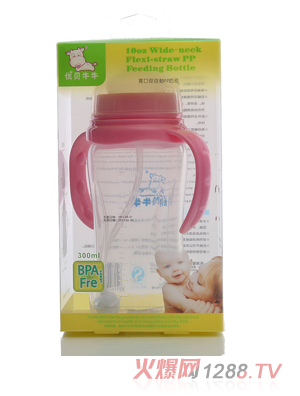 優(yōu)貝牛牛嬰兒PP奶瓶