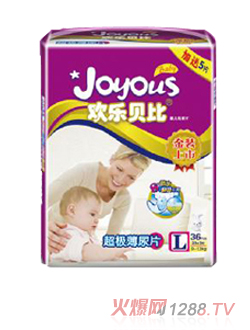 歡樂(lè)貝比超級(jí)薄尿片
