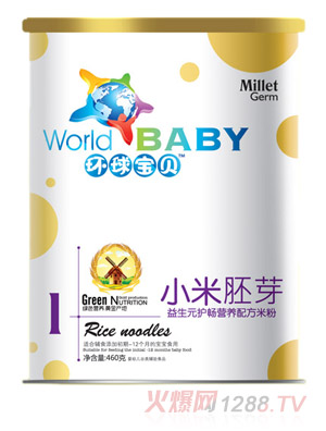 h(hun)?q)ؐԪo(h)СѿI(yng)B(yng)׷ۼ 