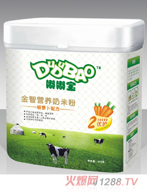 嘟嘟寶胡蘿卜配方奶米粉