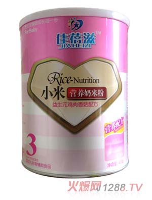 佳蓓滋益生元肌肉香菇小米營養(yǎng)奶米粉聽裝3段