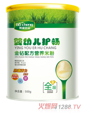 博誠嬰幼兒護暢金鉆配方米粉全段