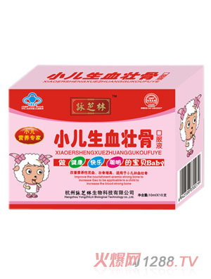 ����С����Ѫ�ѹǿڷ�Һ