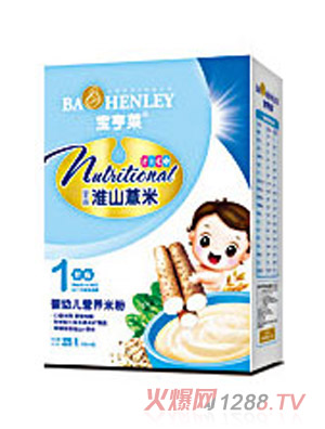 R嵰䷽I(yng)B(yng)׷