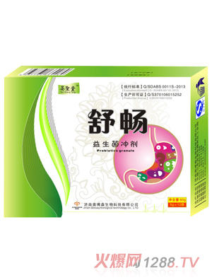 晏圣堂舒暢益生菌沖劑