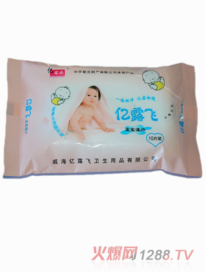 億露飛寶寶濕巾10片裝