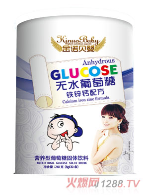金諾貝嬰鐵鋅鈣無水葡萄糖