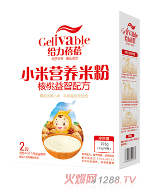 給力蓓蓓核桃益智配方小米營(yíng)養(yǎng)米粉