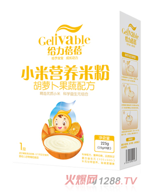 給力蓓蓓胡蘿卜果蔬配方小米營(yíng)養(yǎng)米粉