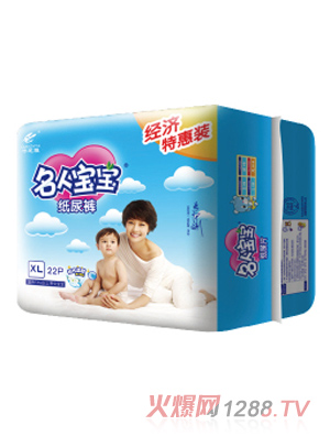 名人寶寶紙尿褲經(jīng)濟(jì)裝XL碼22片