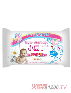 小園丁嬰兒專用護臀濕巾10片