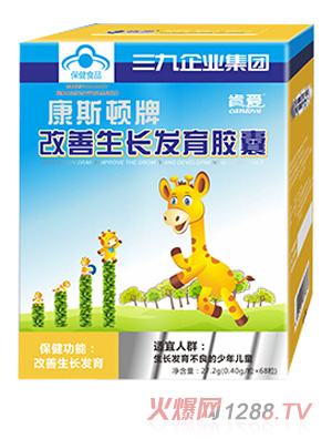 肯愛康斯頓牌改善生長(zhǎng)發(fā)育膠囊