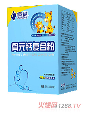 肯愛(ài)骨元鈣復(fù)合粉