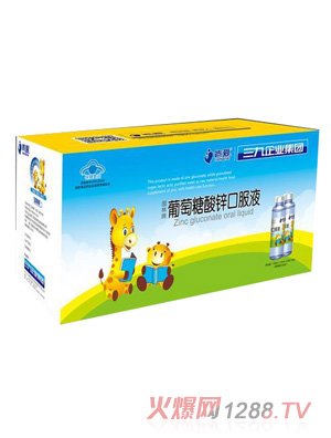 肯愛(ài)葡萄糖酸鋅口服液盒裝