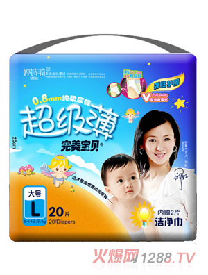 ������ؐ������ˬħ�g(sh��)�ۏ�������L20