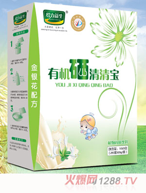 給力益生有機(jī)硒清清寶（金銀花）