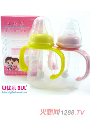 貝優(yōu)樂標(biāo)準(zhǔn)口徑自動PP奶瓶150ml雙色