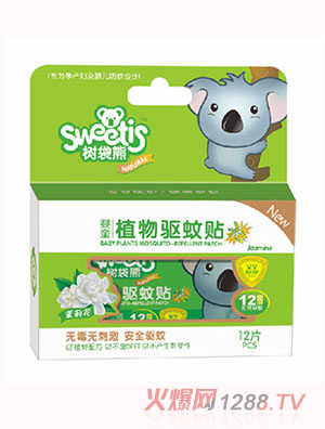 樹袋熊嬰童植物驅蚊貼（茉莉花）