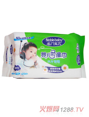 名門(mén)寶貝嬰兒柔濕巾80片
