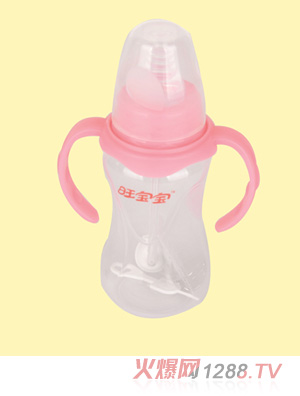旺寶寶標(biāo)口徑弧形自動(dòng)PP奶瓶