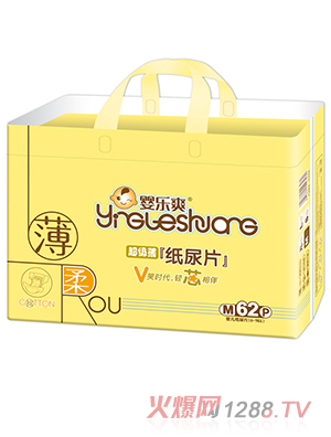 �똷(l��)ˬ����ƬM62Ƭ