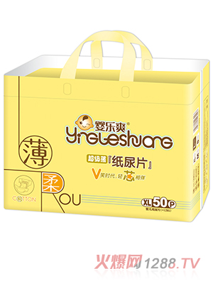 �똷(l��)ˬ����ƬXL50Ƭ