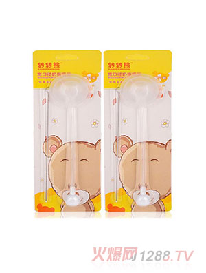 轉(zhuǎn)轉(zhuǎn)熊寬口徑PP奶瓶大口徑硅膠奶瓶自動(dòng)吸管組
