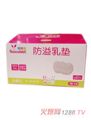 陽(yáng)光兔防溢乳墊72片