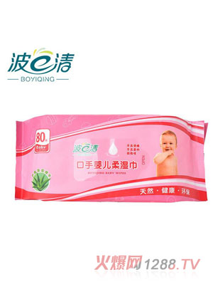 波一清嬰兒柔濕巾