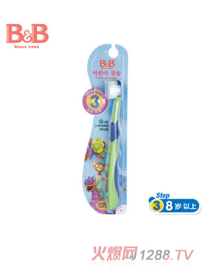 B&B��ͯ��ˢ���A��NB16-03