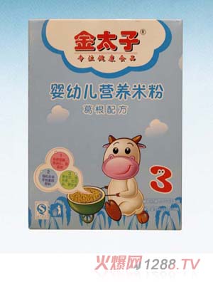 金太子嬰幼兒營養(yǎng)米粉（葛根配方）