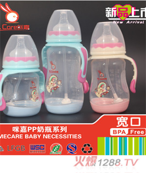 咪嘉PP寬口奶瓶系列