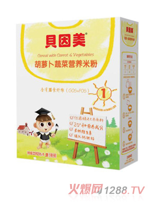 貝因美胡蘿卜蔬菜營養(yǎng)米粉盒裝