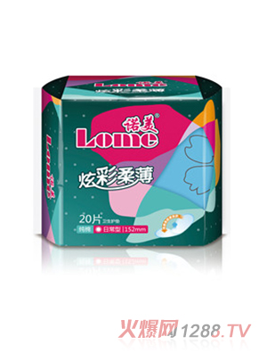 諾美炫彩柔薄純棉152衛(wèi)生護(hù)墊