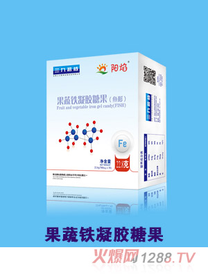 陽(yáng)焰果蔬鐵凝膠糖果